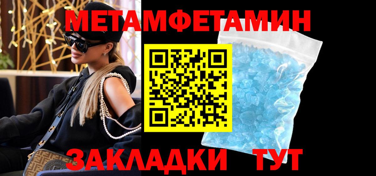 Шебекино  Амфетамин 98%  Амфетамин  Вход с VPN 