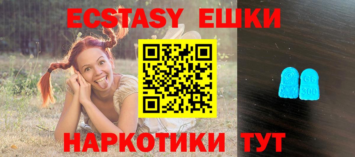 Шебекино  Ecstasy бентли  ЭКСТАЗИ  Ecstasy ешки  Вход с VPN 