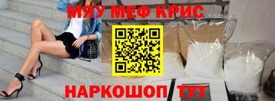 кокаин перу Мариинск