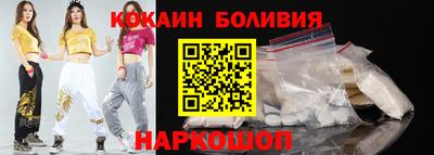 кокаин перу Мариинск