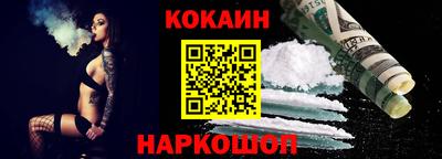 меф Малоярославец