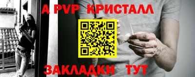ешки Малгобек