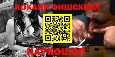 кокаин перу Мариинск