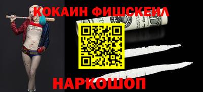меф Малоярославец