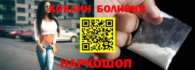 кокаин перу Мариинск