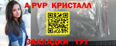 меф Малоярославец