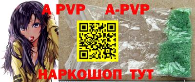 меф Малоярославец