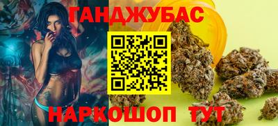 меф Малоярославец