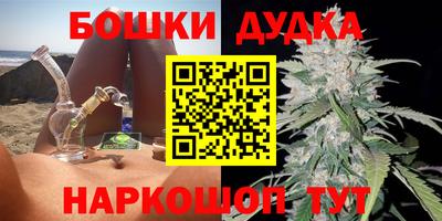 ешки Малгобек