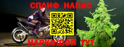 меф Малоярославец