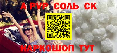 ешки Малгобек