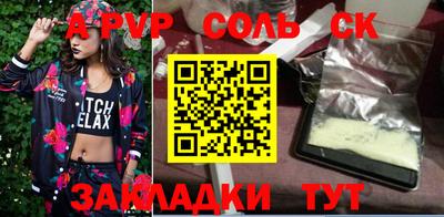кокаин перу Мариинск