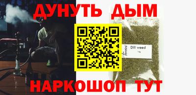 кокаин перу Мариинск