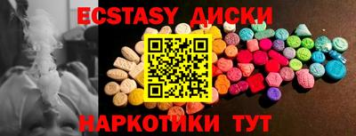 кокаин перу Мариинск