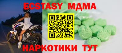 кокаин перу Мариинск