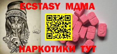 меф Малоярославец