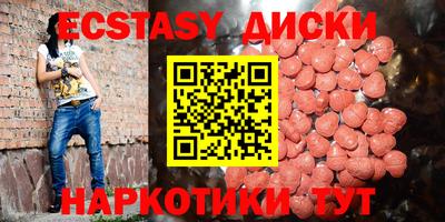 меф Малоярославец