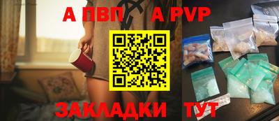 метадон Ливны