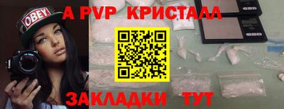 ешки Малгобек
