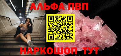 ешки Малгобек