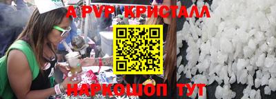 крисы Ликино-Дулёво
