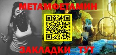 меф Малоярославец