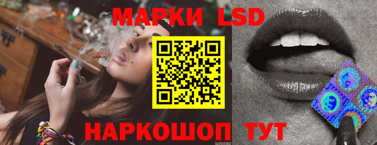 ЛСД экстази ecstasy  ЛСД экстази кислота  Вход с VPN  ссылка на мегу зеркало  Шебекино 