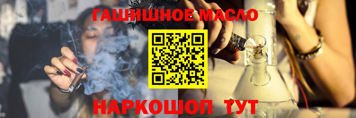 LSD-25 Шебекино