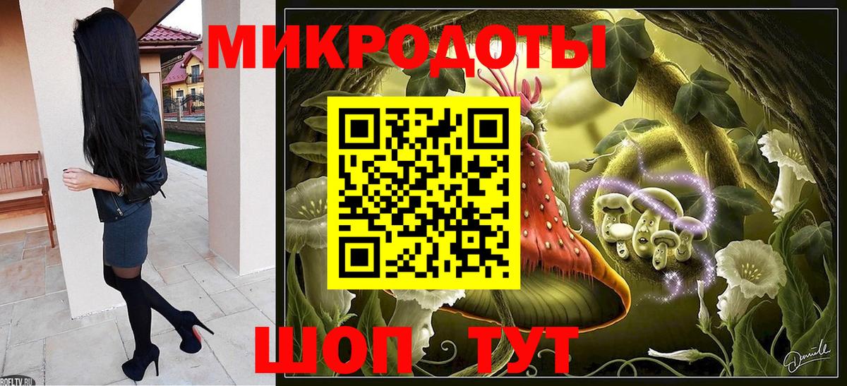 Псилоцибиновые грибы Magic Shrooms Шебекино